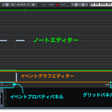 MuLab道場 第四回 シーケンスエディターをガッツリ理解しよう【前編】